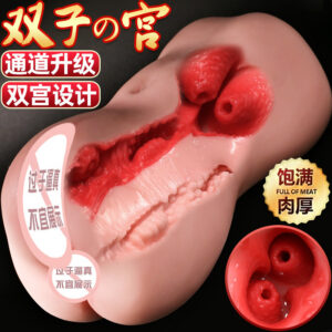 Jiuai Solid TPE Masturbation Device with Vaginal and Buttocks Design, Manual Use