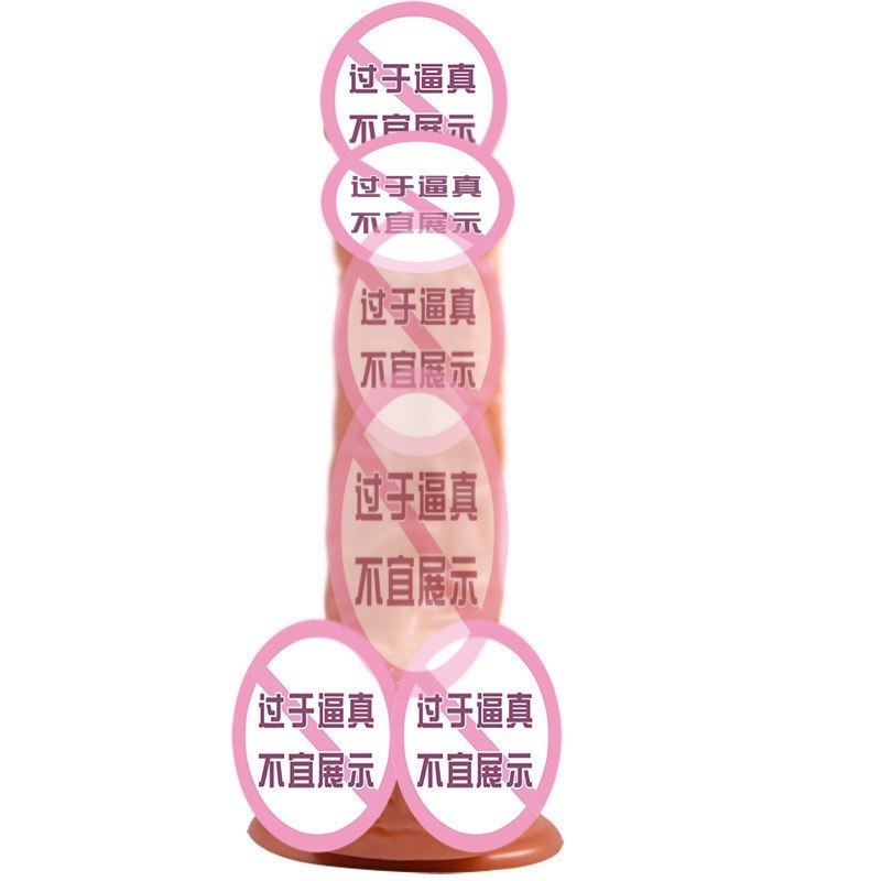 Soft Flesh-Like Dildo with App Control, Thrusting, Swinging, Heating and Vibration - Image 4