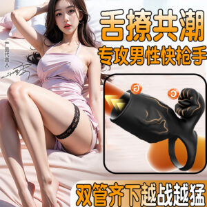 Vibrating Couples Ring with Textured Silicone Sleeve, Button Control, Black