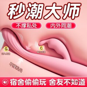 Crown Double-Vibration Vibrator Wand, Silicone Body, Button Control, Pink or Green