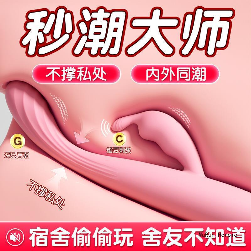 Crown Dual Vibration Vibrator, Silicone Multi-Frequency Anal Beads Prostate Massager - Image 4