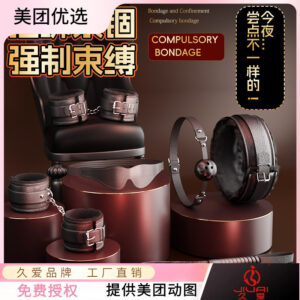 SM Plush Six-Piece Restraint Set with Hand and Foot Cuffs and Collar
