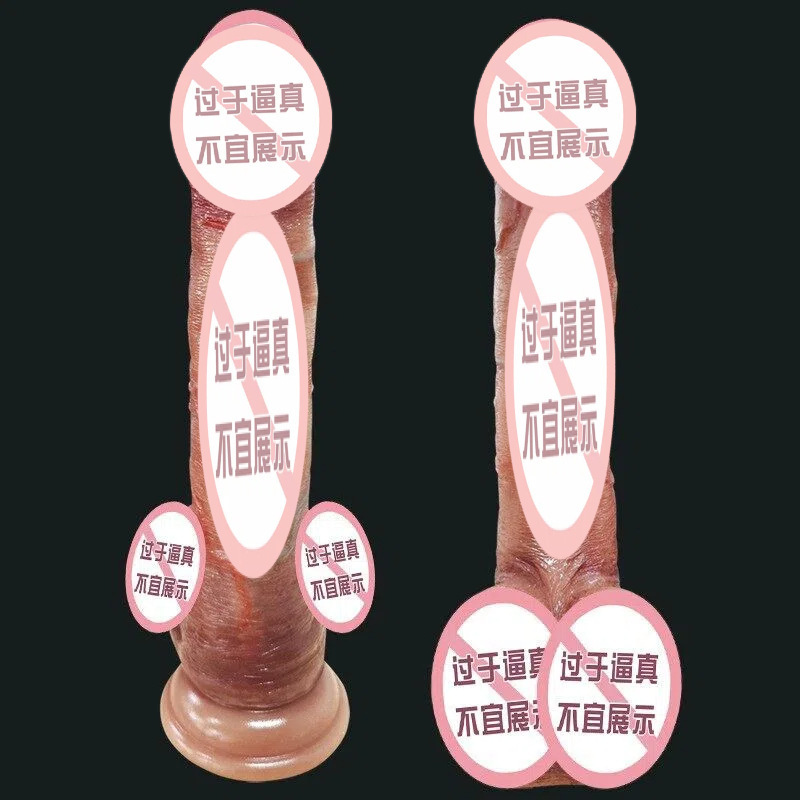 Jiuai Liquid Silicone Skin-Like Dildo, Realistic Flesh Tone, Adult Solo Toy - Image 2
