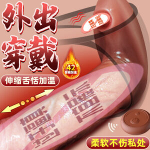 Wearable Vibrating Egg with Telescopic Heating Function, Silicone Rechargeable