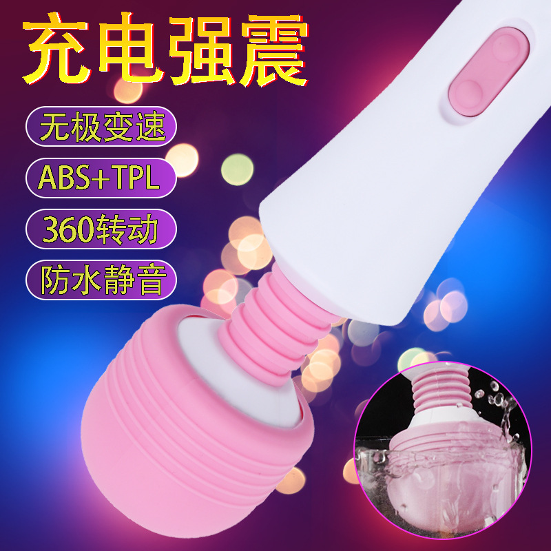 Wave AV Wand Vibrator, USB Rechargeable Wireless, 12 Frequency Modes, Pink-White - Image 2