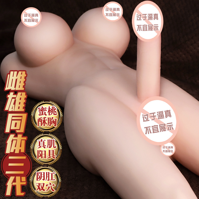 Hermaphrodite Adult Doll, TPE Full-Body Realistic 1:1 Scale, Manual Use - Image 4