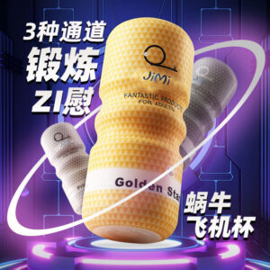 Snail-Shaped Manual Male Masturbator with Dual-Entry Design, TPE Sleeve, 16 cm