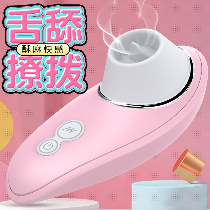 Woodpecker Tongue-Licking Wearable Egg Vibrator, Rechargeable Pink Fruit-Blue TPE - Image 2