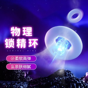 Locking Semen Ring for Men, TPR Glans Cover Foreskin Ring, Manual Adult Toy