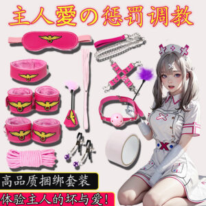Jiuai SM Bondage Prop Set with Handcuffs, Nipple Clamps and Mouth Gag