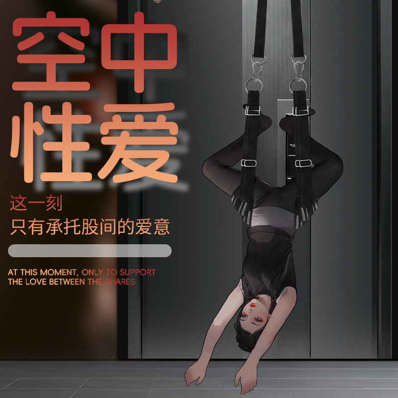 Door Swing Split-Leg Bondage Straps in Black with Metal Hardware - Image 3