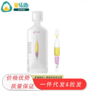 Antaiyi Female Pleasure Liquid 1ml External Arousal Enhancer