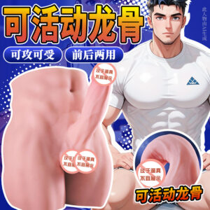 Jiuai Half-Body Male Masturbator TPE Manual Big Butt Adult Toy