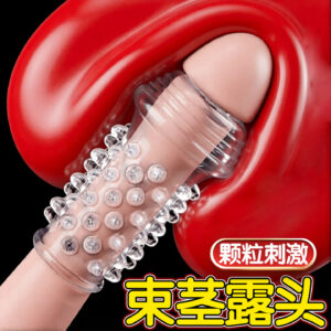 Spiked Textured Locking Condom Sleeve, TPE Reusable Extender, Fire Dragon Design