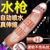 Soft Flesh Electric Automatic Insertion Dildo with Liquid Silicone and Water Spray Function