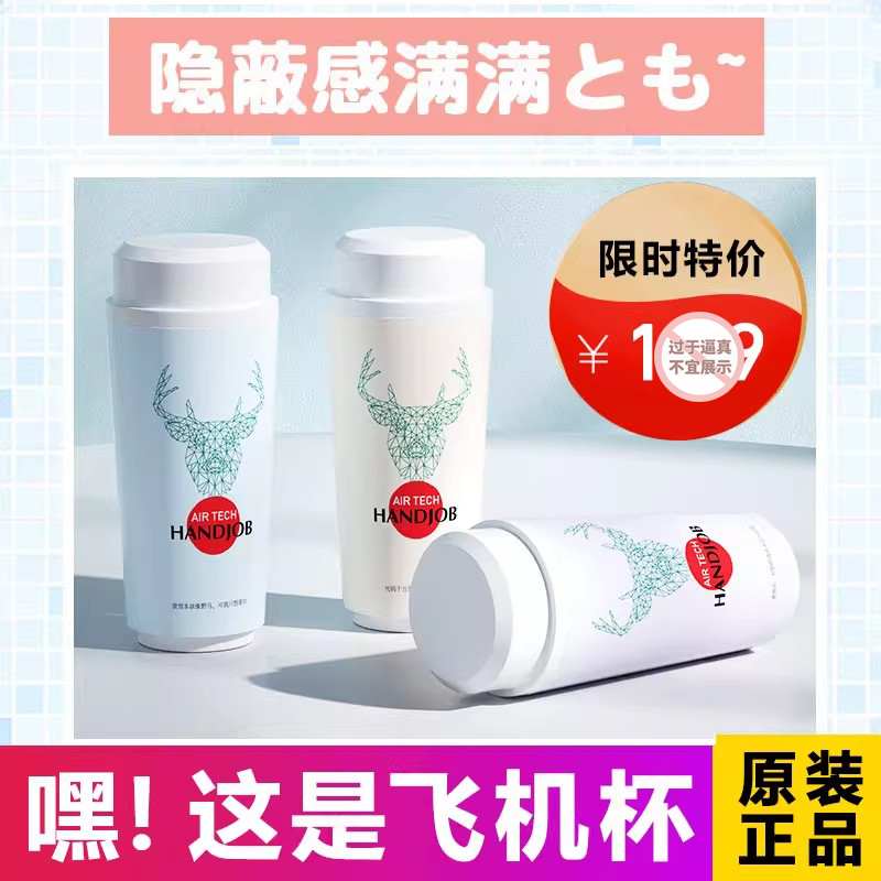 Manual Male Masturbation Cup with Realistic Mouth Texture, Portable TPE Stroker - Image 2