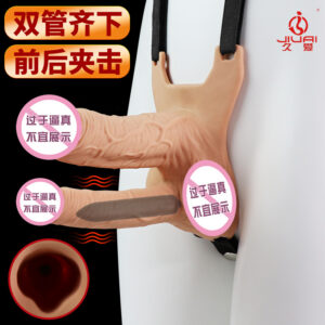 Jiuai Wearable Silicone Dildo for Going Out, Soft Hollow Strap-on Style Adult Toy