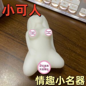 Jiuai Portable Manual Masturbation Cup in Flesh TPE for Adult Men