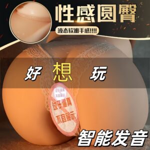 Male Masturbation Cup Half-Body TPE Doll with Inverted Vaginal Buttocks, Manual Control, 1 Jin