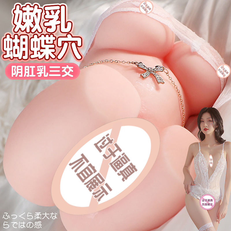 Jiuai Half-Body TPE Masturbator with Inverted Mold and Full Rear Design - Image 2