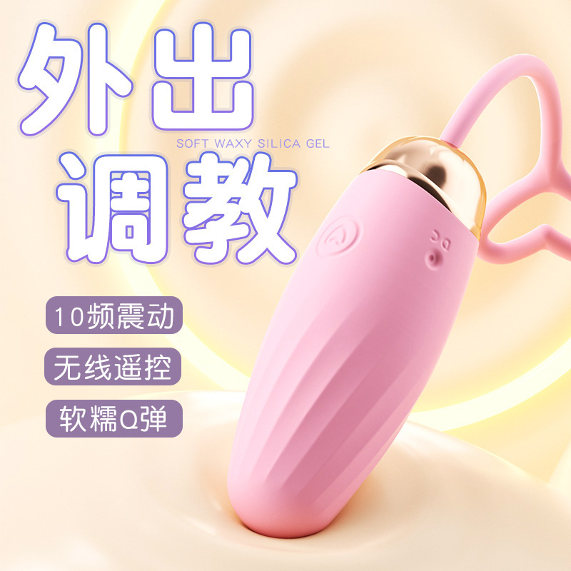 Wearable External Vibrating Egg with Wireless Remote and App Control, Silicone, Pink - Image 3