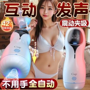 Jiuai Fully Automatic Airplane Cup Electric Telescopic Suction Masturbator for Men