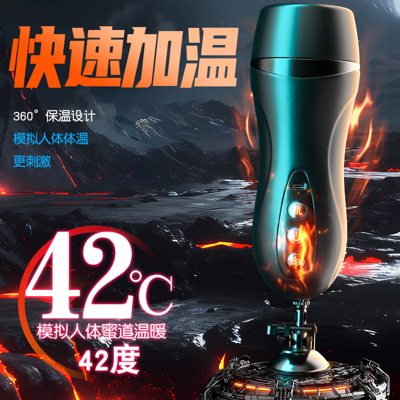 Electric Airplane Cup Male Masturbator with Vibration and Suction - Image 4