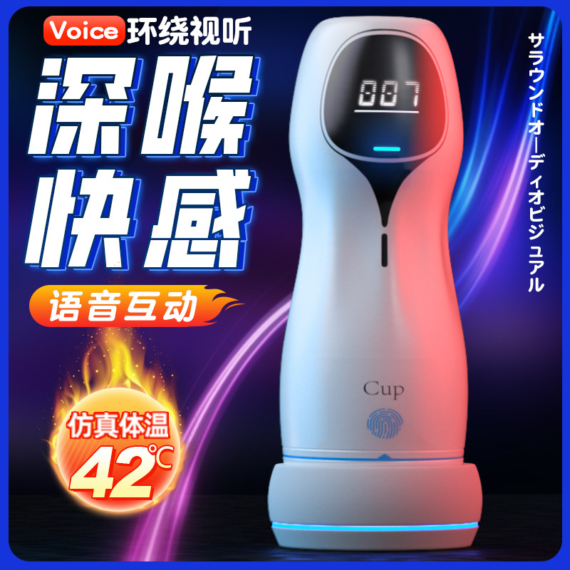 Jiuai Fully Automatic Airplane Cup Electric Telescopic Suction Masturbator for Men - Image 3