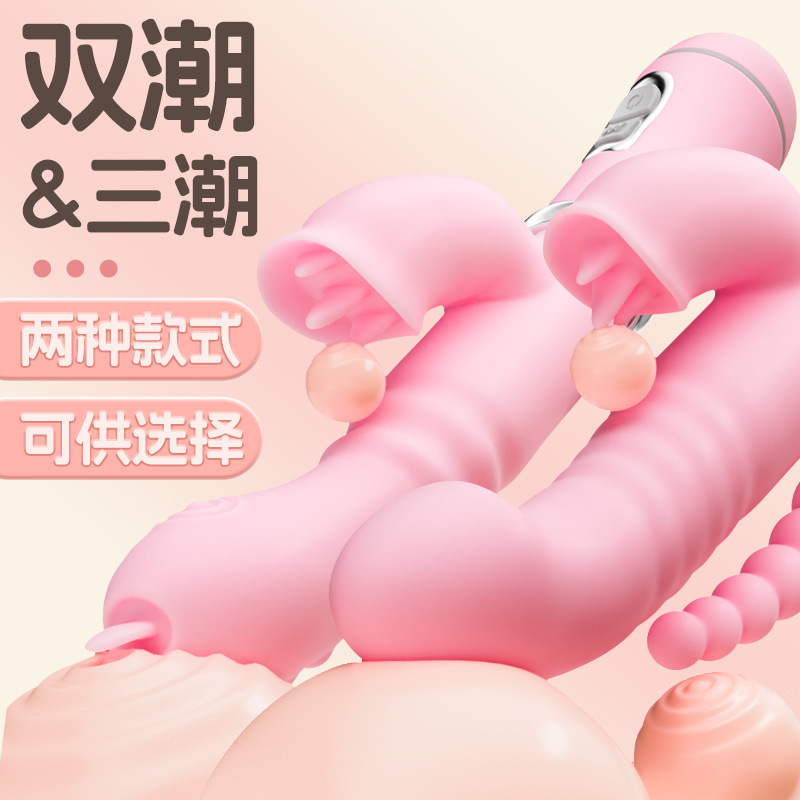 Jiuai Rechargeable Electric Vibrator for Women, ABS+TPE Body, Adult Massage Toy - Image 4