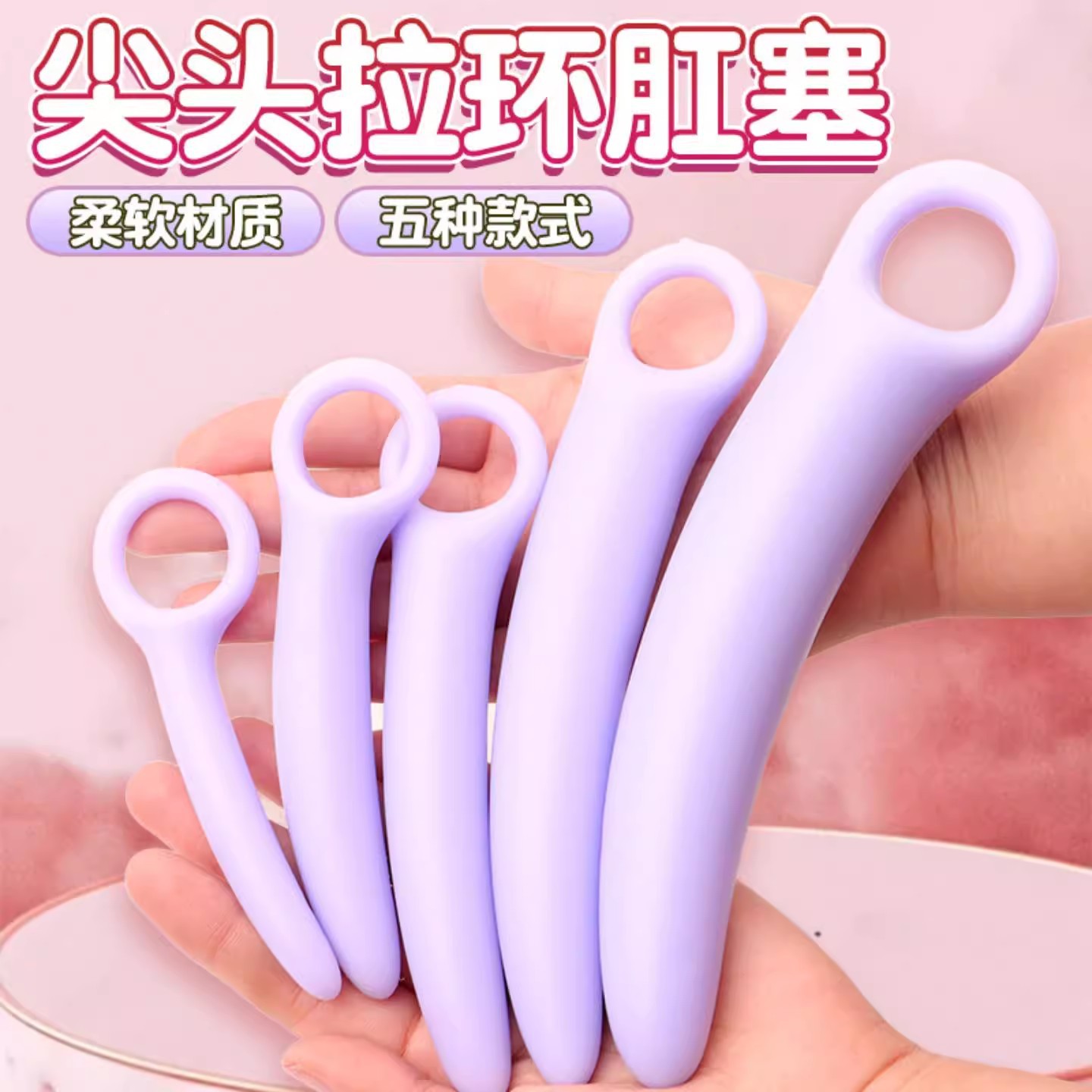 Progressive Vaginal Dilator Trainer Set, TPE, Manual Spasm Relief, Pink Size 5 - Image 2