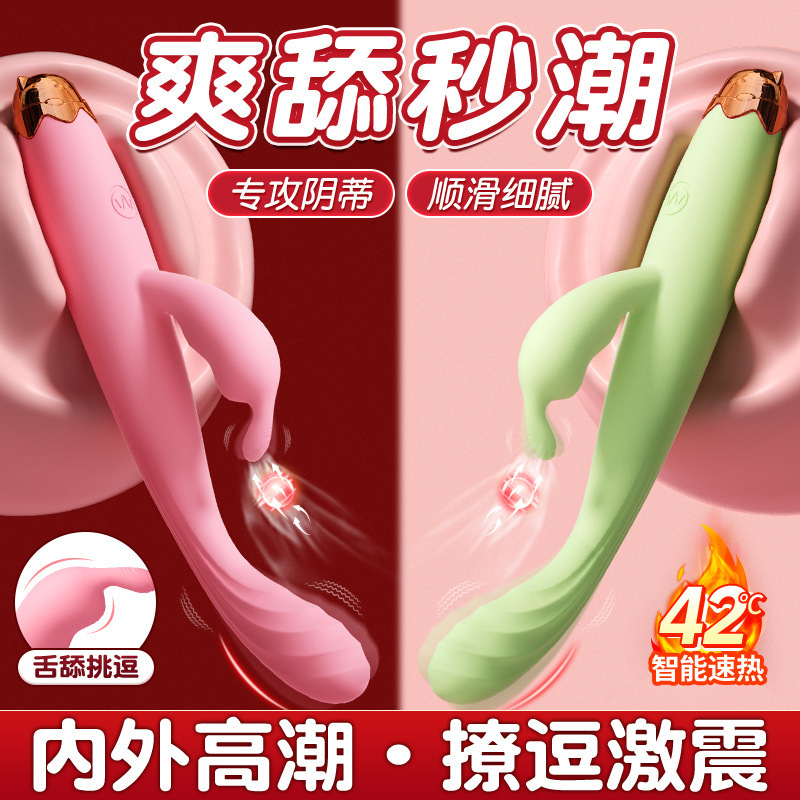 Crown Double-Vibration Vibrator Wand, Silicone Body, Button Control, Pink or Green - Image 2