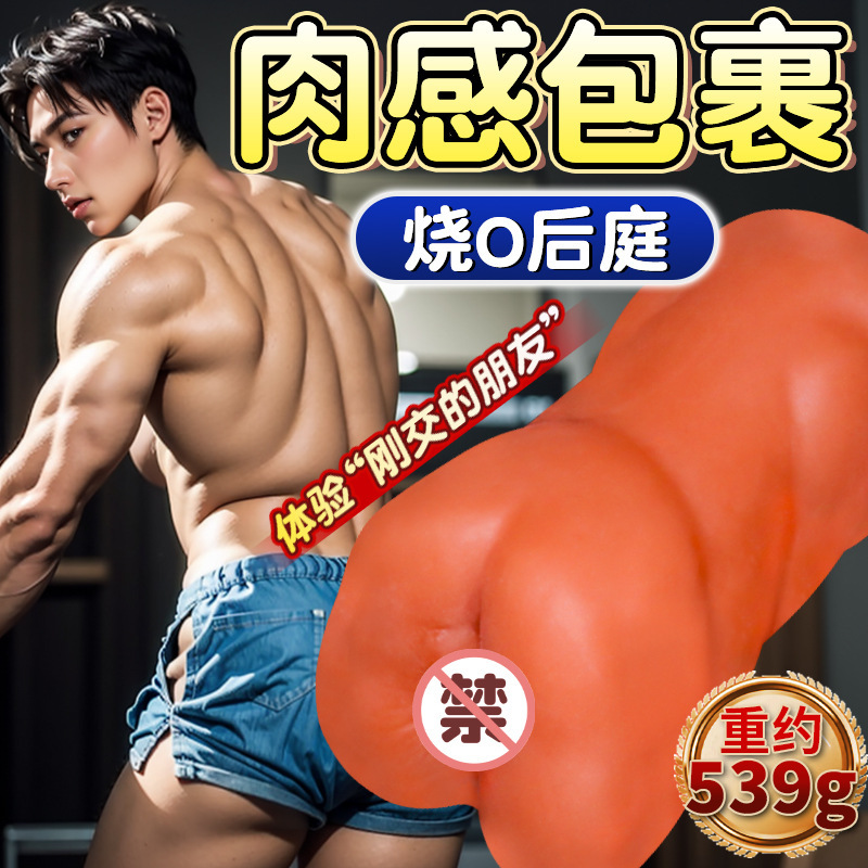 Jiuai Manual Anal Masturbator for Men, Portable TPE Airplane Cup, Flesh-Tone - Image 2