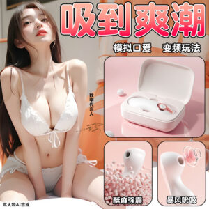 Wearable Remote App-Controlled Vibrating Egg for Women, Quiet Silicone Adult Toy