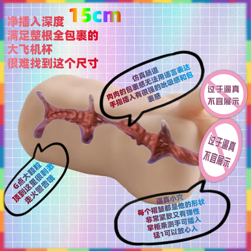 Men's Gay Inverted Aircraft Cup Manual Masturbator, TPE Half-Length Male Doll Sleeve, Skin Tone - Image 2