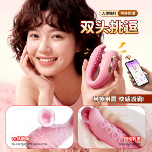 App-Controlled U-Shaped Vibrating Prostate Stimulator with Rotating Octopus Design