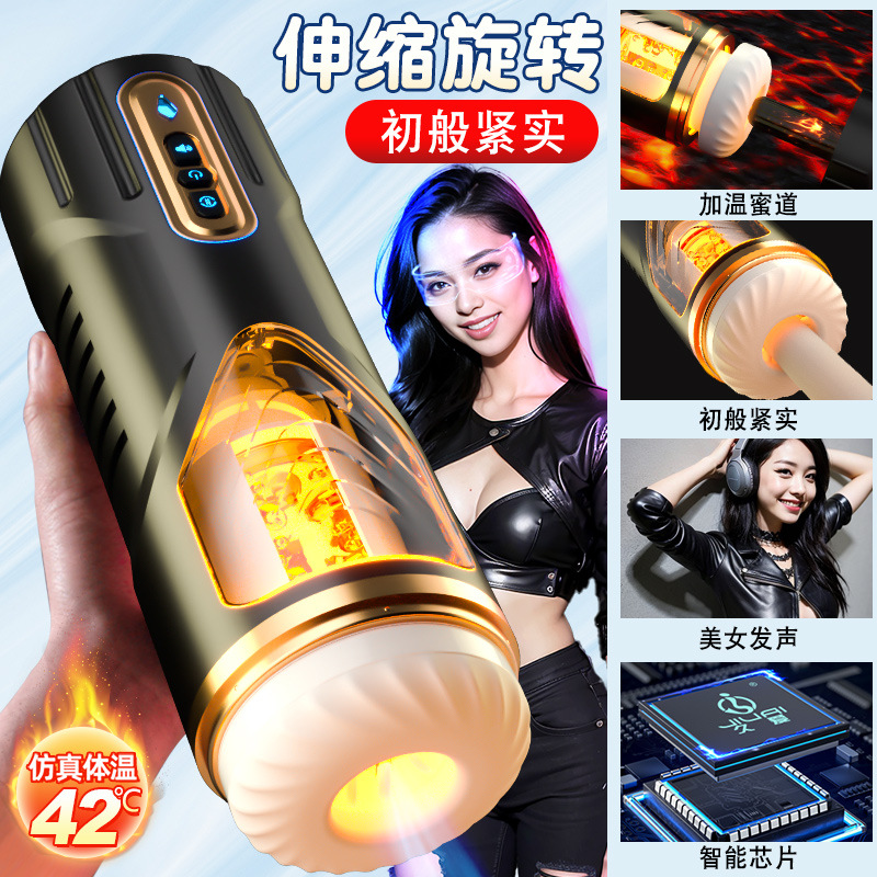 Automatic Retractable Male Masturbator Cup with Soft TPE Sleeve and Sound Function - Image 3
