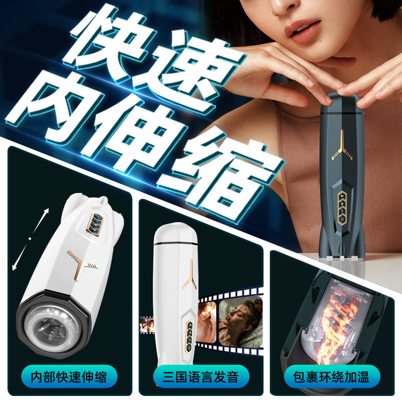 Rocket Automatic Male Masturbator with Suction, Vibration, Heating and Sound - Image 2