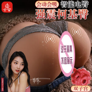 Jiuai Automatic Male Masturbation Device with Corgi Buttocks Mold, Dual Channel, USB Heating Rod