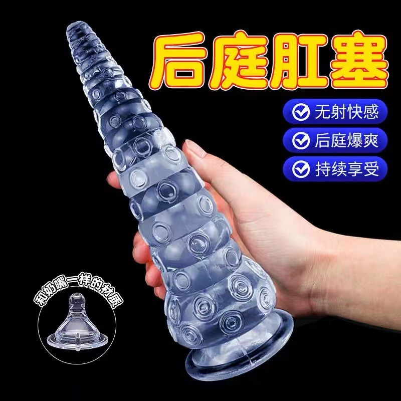 XXL Clear Anal Plug with Suction Cup Base, Ribbed Texture for Beginners - Image 2