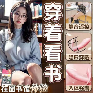 Wearable Remote Control Vibrator for Women, Silicone App-Controlled Small Massager, Pink